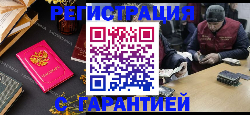 регистрация для дет. сада в Меленках