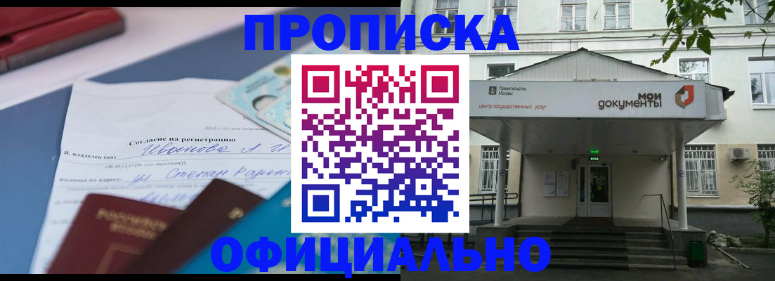 форма 3 в Меленках