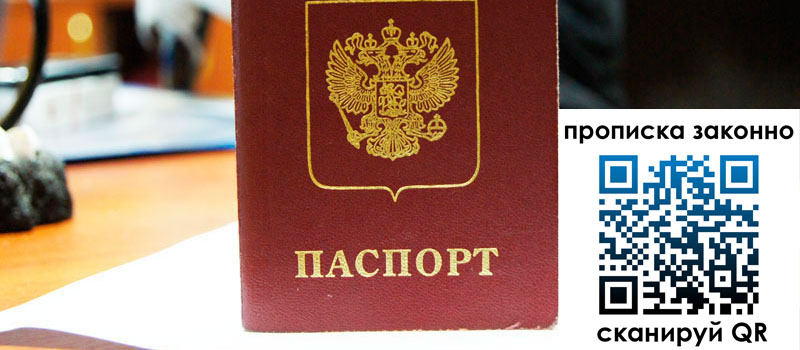 регистрация в Меленках